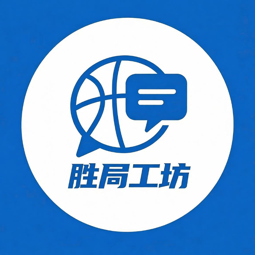 胜局工坊